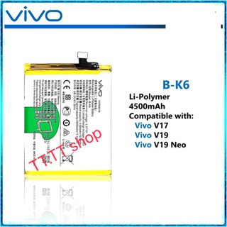 แบตเตอรี้ Vivo V19 / V19 / V19 Neo B-K6 4500mAh ประกัน 3 เดือน