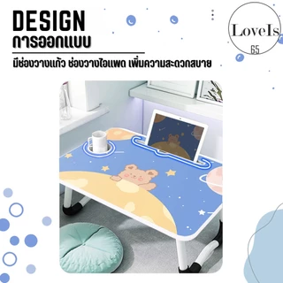ใหม่!!! โต๊ะพับญี่ปุ่น ลายการ์ตูนน่ารักๆ ใช้เรียน อ่านหนังสือ พกพาสะดวก ราคาถูก สินค้าพร้อมส่ง
