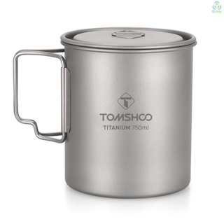 Tomshoo แก้วน้ําไทเทเนียม น้ําหนักเบา แบบพกพา 750 มล. พร้อมที่จับพับได้ [2][มาใหม่]