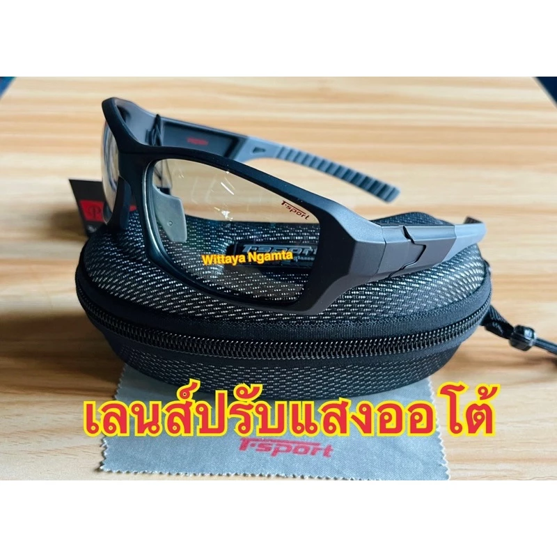 แว่นยิงปลาเลนส์ออโต้ ยี้ห้อ T-sports ปรับแสงออโต้เหมาะกับทุกสภาพอากาศ
