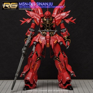 Water Decal [RG] SINANJU ของแท้จาก G-Rework