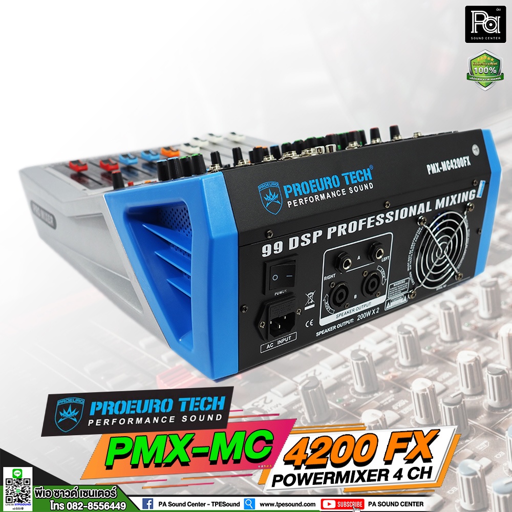 PROEURO TECH PMX-MC4200FX POWER MIXER 4 CH เพาเวอร์มิกเซอร์ 4 แชนแนล  มี USB SD Card บลูทูธ MP3