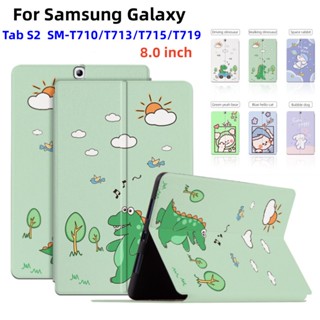 Case For Samsung Galaxy Tab S2 8.0 SM-T710 T713 T715 T719 Flip Leather Folio Stand Case Cover