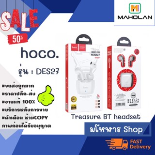 NEW!! hoco. DES27 treasure BT headset หูฟัง wirelss ของแท้ 100% พร้อมส่ง (250166)