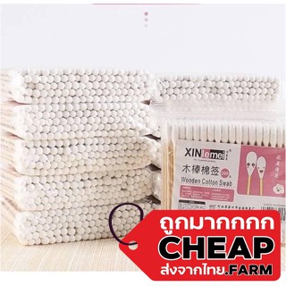 【ถูกมาก】Cheap.farm 【E60】สำลีก้าน100 ก้าน/ห่อ คอตตอนบัด สำลีปั่นหู Cotton Swab