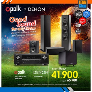 POLK T15/T30/T50/PSW111 X DENON AVR-S660H ประกันศูนย์ POWERBUY [ออกใบกำกับภาษีได้] LENNSHOP