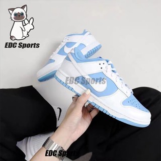 Nike Dunk Low ESS " Reverse UNC " ของแท้ 100%