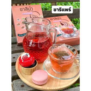 ⭐️Lina tea ชาลิน่า ชาออร์แกนิค ชาสตรี ชาสมุนไพรสำหรับสตรี อกเต่งตึง น้องฟิต ไร้กลิ่น ไร้ตกขาว เพิ่มเสน่ห์ 20ซอง/กล่อง