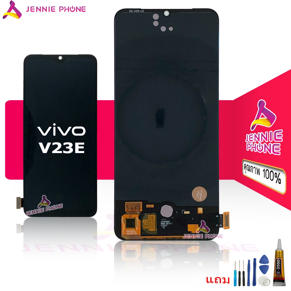 หน้าจอ VI V23E incell , OLED งานแท้ จอชุด สำหรับ VIVO V23E อะไหล่มือถือ พร้อมทัชสกรีน แถมกาวและไขควง หน้าจอ + ทัช