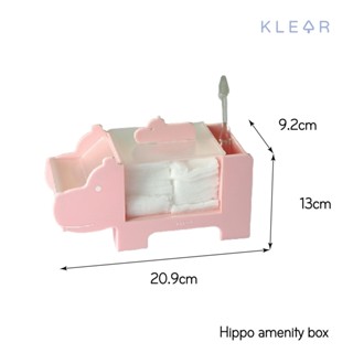 KlearObject Hippo Amenity Box กล่องเก็บสำสีแผ่น กันฝุ่นละออง กล่องใส่สำลี เครื่องสำอางค์ กล่องอเนกประสงค์ ที่ใส่สำสี