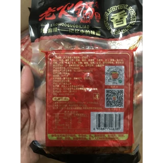 [พร้องส่ง] พร้อมจัดส่งด่วน ก้อนซุปหม่าล่า ก้อนหม่าล่า ขนาด200กรัม สูตรดั้งเดิม📍จัดส่งทุกวัน⭐️ของแท้เครื่องแน่น 人人手工火鍋底料