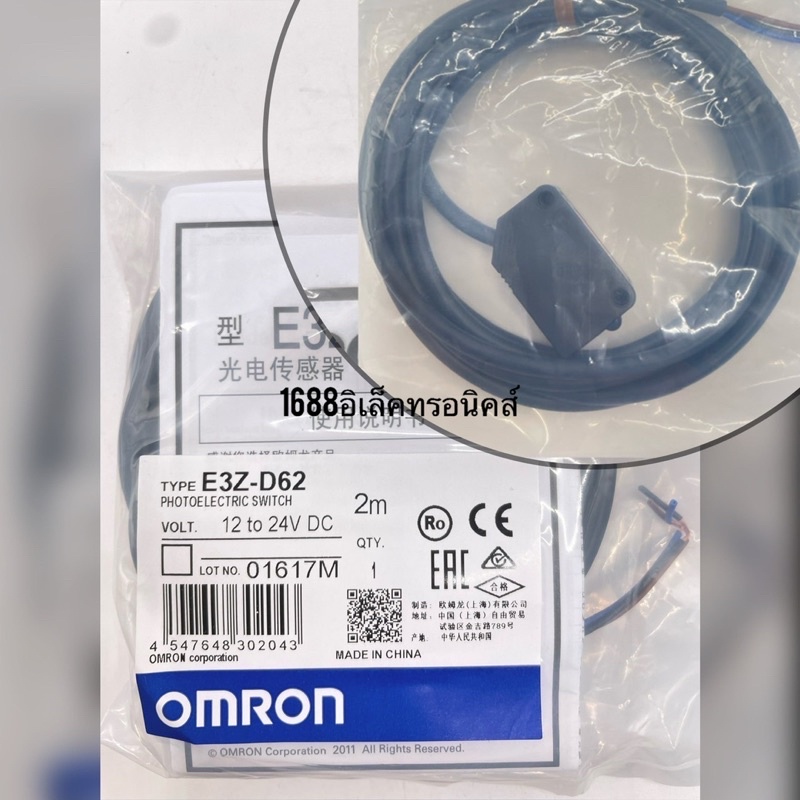 ส่งทุกวัน  E3Z-D62 Photoelectric Sensors NPN DIFF REFLECTIVE