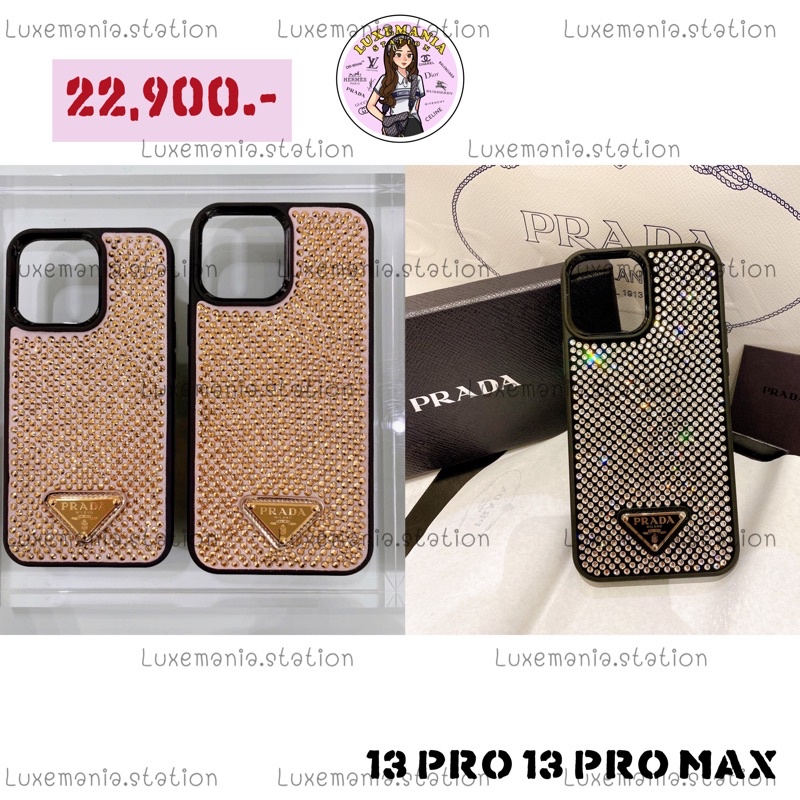 Prada Iphone Case ถูกที่สุด พร้อมโปรโมชั่น เม.ย. 2023|BigGoเช็คราคาง่ายๆ