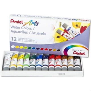 สีน้ำหลอดลามิเนต เพนเทล Pentel Water Colours 12 สี 18 สี