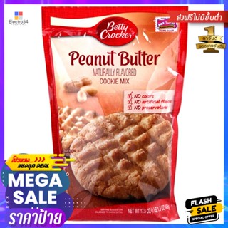 เบตตี้ครอกเกอร์พีนัทบัตเตอร์ 496กรัม Betty Crocker Peanut Butter 496g.