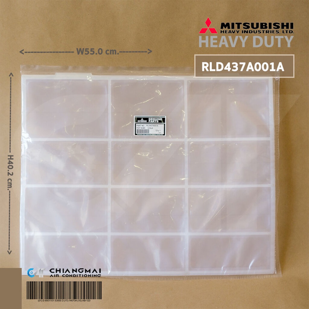 RLD437A001A / RLD437A001 แผ่นกรองฝุ่น Mitsubishi Heavy Duty ฟิลเตอร์แอร์ มิตซูบิชิ อะไหล่แอร์ ของแท้