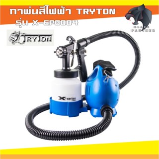 TRYTON กาพ่นสีไฟฟ้า เครื่องพ่นสีไฟฟ้า รุ่น X-EPG004