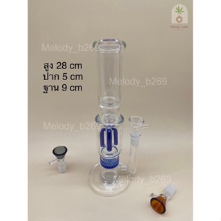 บ้องแก้ว Glass Bong ขวดแก้วสมุนไพร สูง 11 นิ้ว = 28 cm