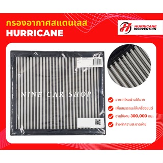 🔥Hurricane กรองอากาศสแตนเลส MG EXTENDER 2.0L ปี 2021-2023