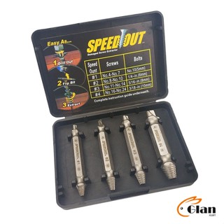 Glanxuan เครื่องดึงสกรู S2 ตัวแยกสกรูสองหัว  Screw extractor