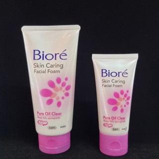 BIORE บิโอเร โฟมล้างหน้า เฟเชี่ยลโฟมเพียวออยล์เคลียร์ 100 กรัม และ 50 กรัม