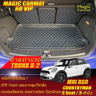 Mini Cooper Countryman R60 2010-2017 Trunk B (เฉพาะถาดท้ายรถแบบ B) ถาดท้ายรถ Mini Countryman R60 พรม6D VIP Magic Carmat