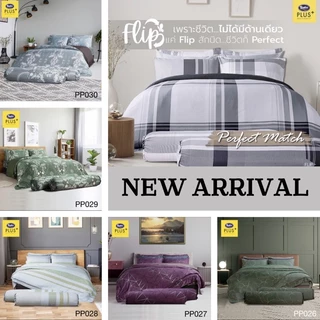 satin plus+ ชุดเครื่องนอน(พร้อม 15 ลายใหม่ล่าสุด) 2 สไตล์ในผืนเดียว ครบชุด 6 ชิ้น(รวมผ้านวม)ผ้านุ่ม ไร้รอยต่อ