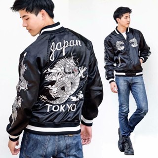 Dragon Jacket Sukujan