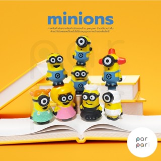 โมเดลมินเนี่ยน (Minion) ตัวเสียบดินสอ