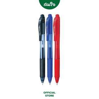 Pentel ปากกาเจล ENERGEL X 0.7 BL107