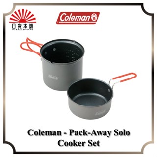 Coleman - Pack-Away Solo Cooker Set / 2000012957 / Outdoor / Camping