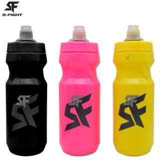 ขวดน้ำปั่นจักรยาน S-Fight ใส่จักรยาน ออกกำลังกาย