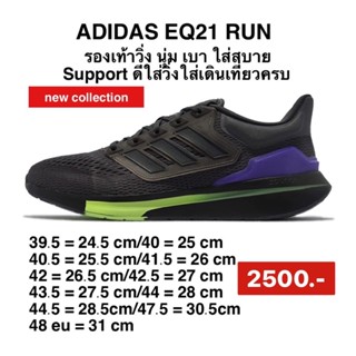 ของแท้พร้อมส่ง⚡️adidas วิ่ง รองเท้าวิ่ง EQ21 ผู้ชาย สีเทา H00515