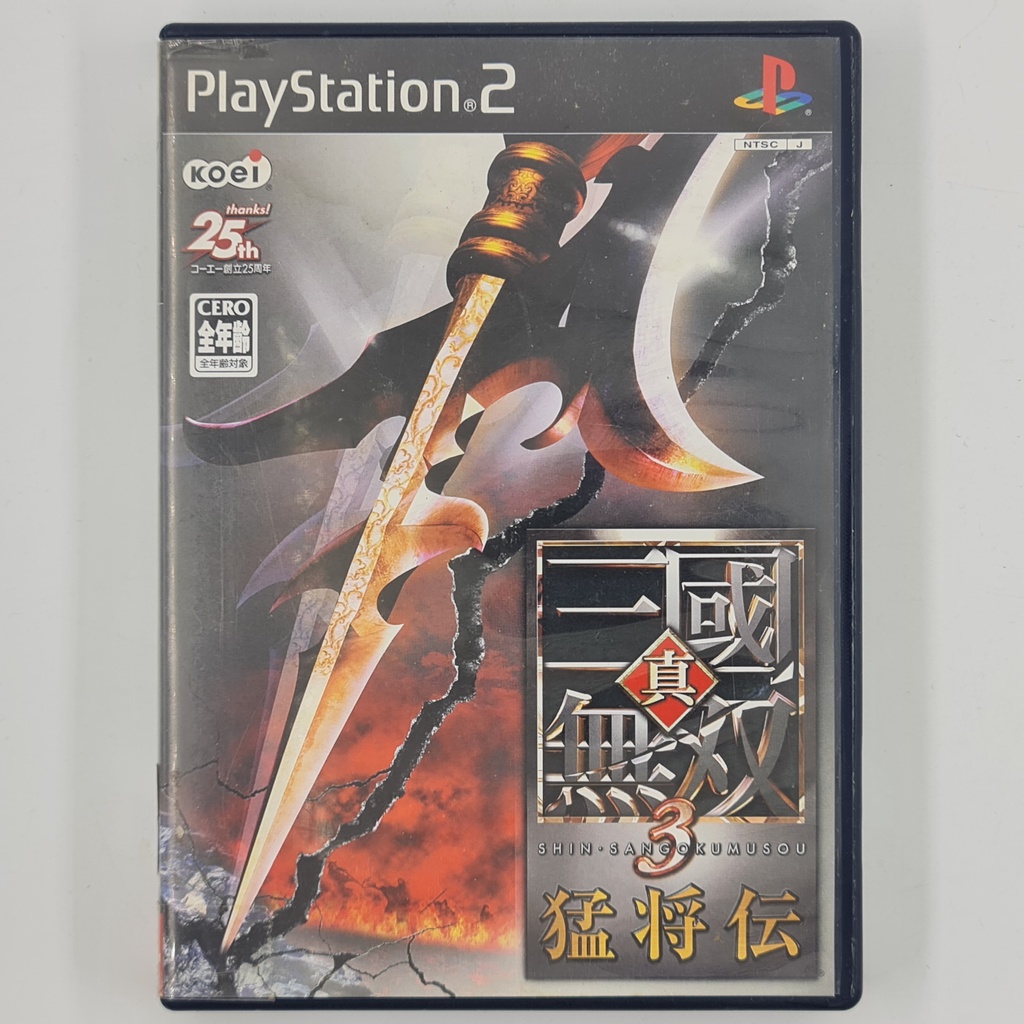 [00117] Shin Sangoku Musou 3 Mushoden (JP)(PS2)(USED) แผ่นเกมแท้ มือสอง !!