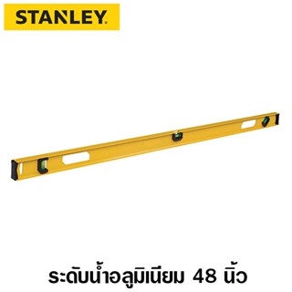 Stanley  #42-076  ระดับน้ำ I-Beam อลูมิเนียม สีเทา ขนาด 48 นิ้ว