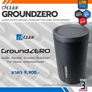 CLEF : GroundZERO [ออกใบกำกับภาษีได้] มั่นใจของแท้ 100% โดย LENNSHOP