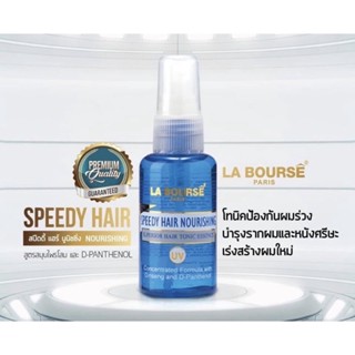 La Bourse Speedly Hair Growth Hair Tonic Essence 45ml. ลาบูสส์ แฮร์โทนิคปลูกผม เร่งผมยาว ขจัดรังแค