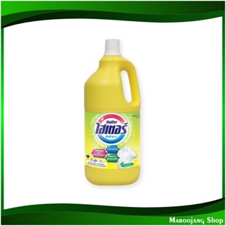 น้ำยาซักผ้าขาว กลิ่นเฟรช สีเหลือง White Laundry Detergent, Fresh Scent, Yellow 2500 มล. ไฮเตอร์ Haiter น้ำยา ซักผ้า ขาว