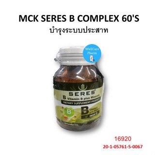 SERES VITAMIN B PLUS MINERALS วิตามินบีรวมและแร่ธาตุ Exp 08/07/2025