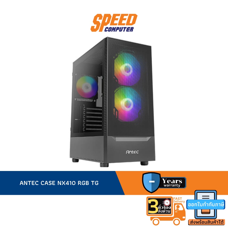ANTEC CASE NX410 RGB TG By Speed Computer
