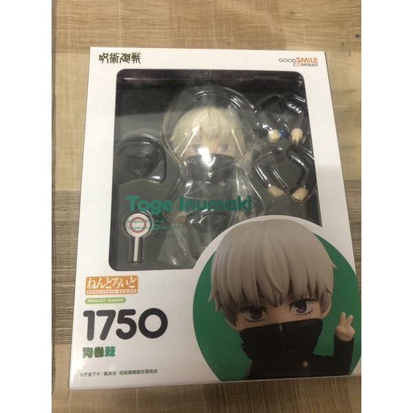 Nendoroid 1750 Inumaki Toge ของแท้ lot jp