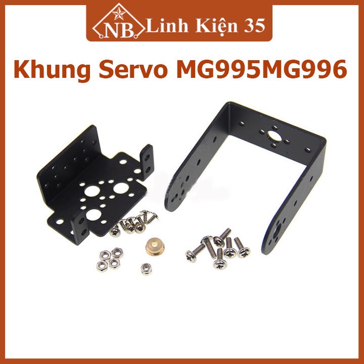 กรอบเซอร์โว MG995/MG996