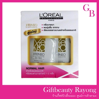 แท้พร้อมส่ง○ LOreal Professionnel Xtenso Oleoshape ครีมยืดดิจิตอล ลอรีอัล เอ็กซ์-เท็นโซ 125ml สูตรผมปกติ normal hair