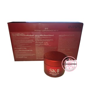 SK-II Skinpower Cream Travel Size