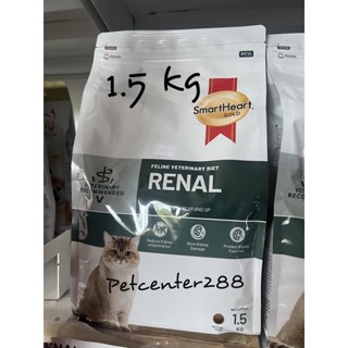 (มีสินค้าพร้อมส่ง)Smartheart gold Renal cat สำหรับแมวที่เป็นโรคไต 1.5 kg exp23