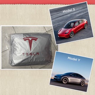 ผ้าคลุมรถ Tesla เทสล่า Model 3 / Y / X / S เลือกรุ่นตอนกดสั่งครับ ผ้าคลุมรถตรงรุ่น ผ้าคลุมรถเข้ารูป