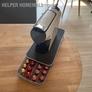 Helper HomeMall ลิ้นชักใส่แคปซูลกาแฟ 40 ชิ้นชั้นวางกาแฟแคปซูลแบบถือได้ที่วางลิ้นชักกาแฟ