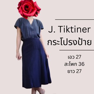 Vintage French J. Tiktiner Skirt กระโปรงวินเทจ ไฮเอนจากแบรนด์ฝรั่งเศส สีกรมท่าไซส์ M กระโปรงป้าย