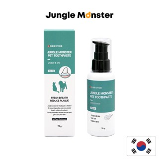 [Junglemonster] ยาสีฟัน สําหรับสัตว์เลี้ยง สุนัข แมว