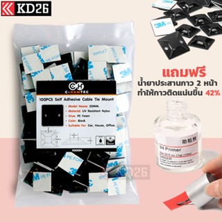 แป้นยึดเคเบิ้ลไทร์ (Cable Tie Mounts) เทปกาว 3M 100 ตัว แถมฟรีน้ำยาประสานกาวสองหน้า เพิ่มความแข็งแรงของยึดเกาะ